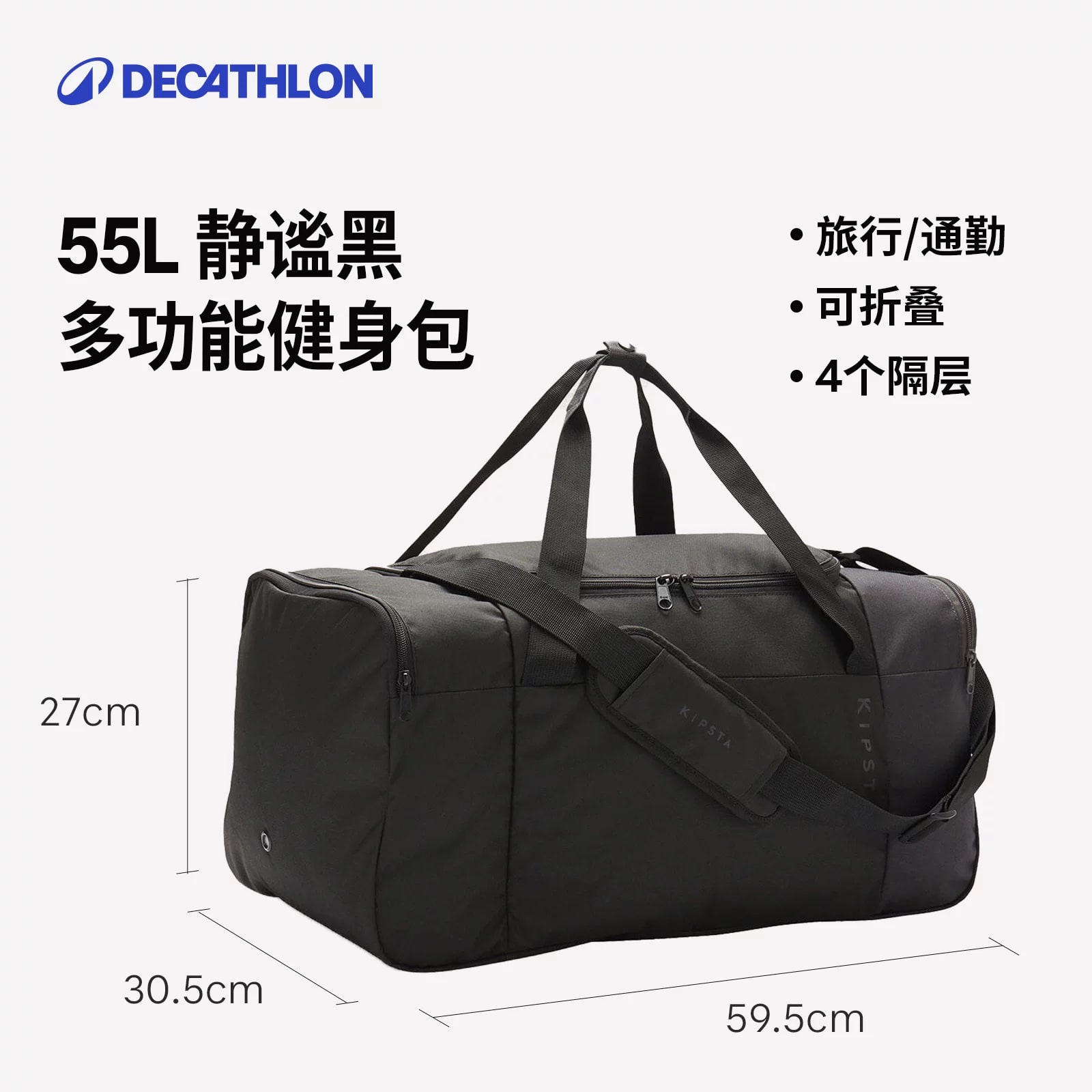 Decathlon Foldable Gym Crossbody Bag photo 5