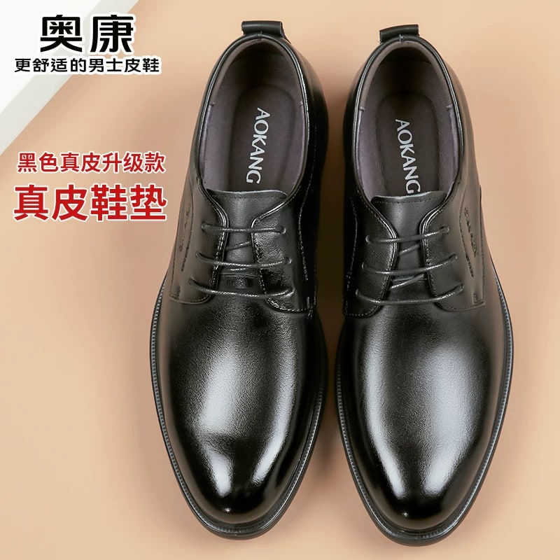 Aokang Men's Leather Derby Dress Shoes photo 2