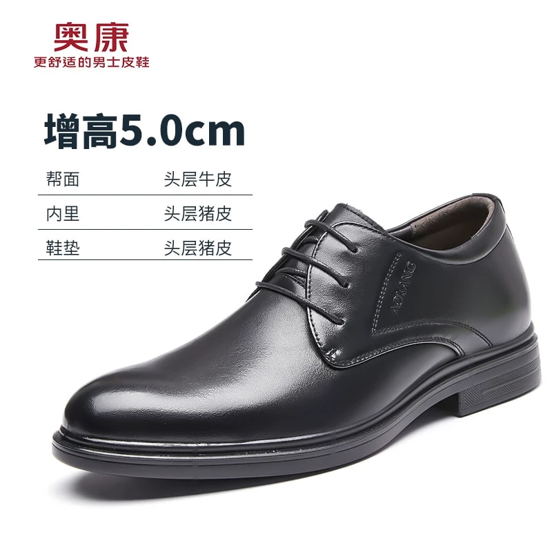 Aokang Men's Leather Derby Dress Shoes photo 4
