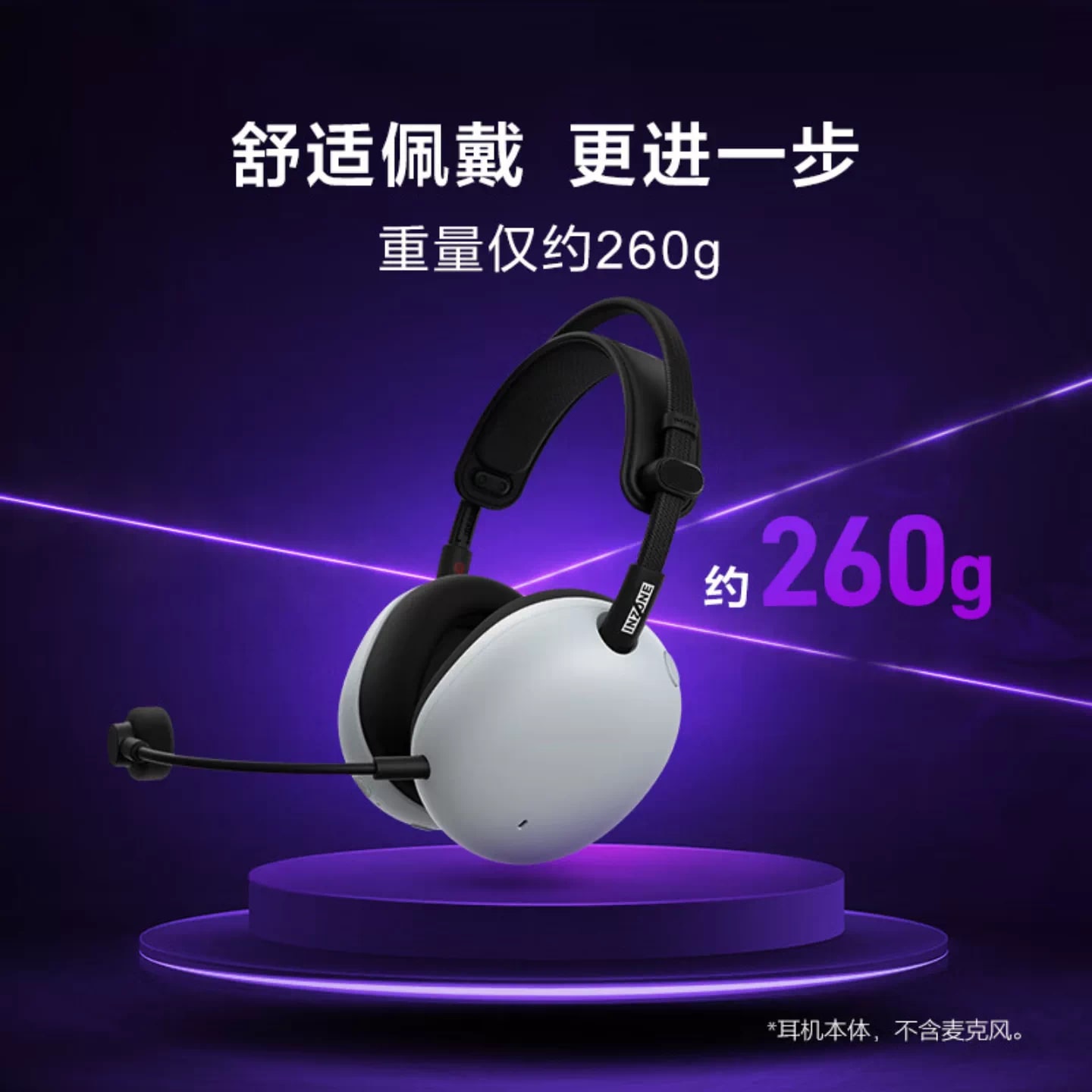 Sony INZONE H9 II Wireless Gaming Headset photo 4