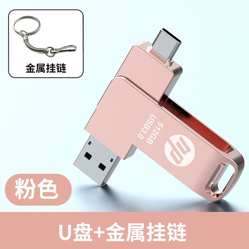 Dual-Interface Metal USB Flash Drive — Electronics on G+ Market