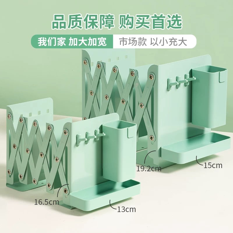Extendable Metal Desk Book Stand with Pen Cup photo 2