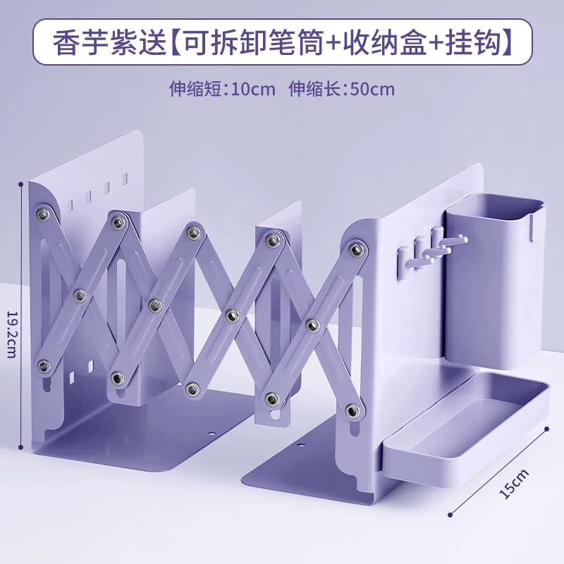 Extendable Metal Desk Book Stand with Pen Cup photo 6