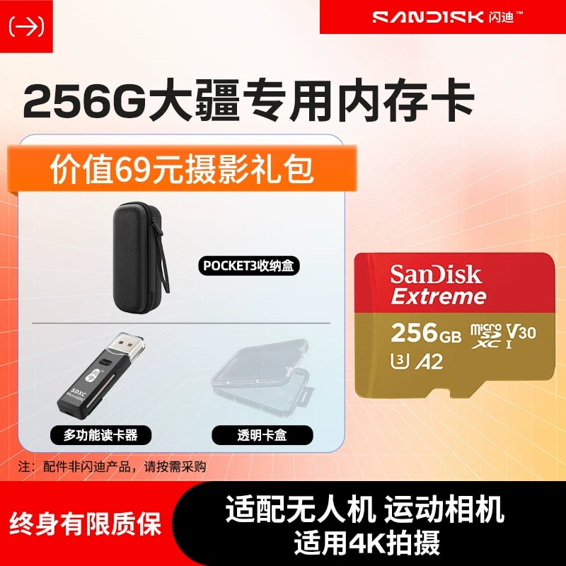 SanDisk 256GB microSD Memory Card — Camera & Drone Accessory photo 3