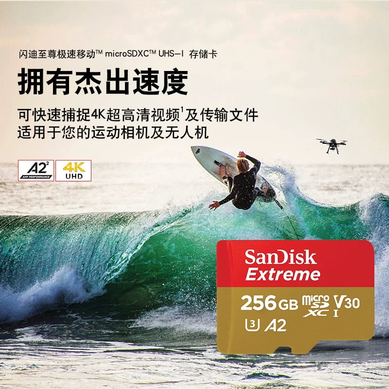 SanDisk 256GB microSD Memory Card — Camera & Drone Accessory photo 5