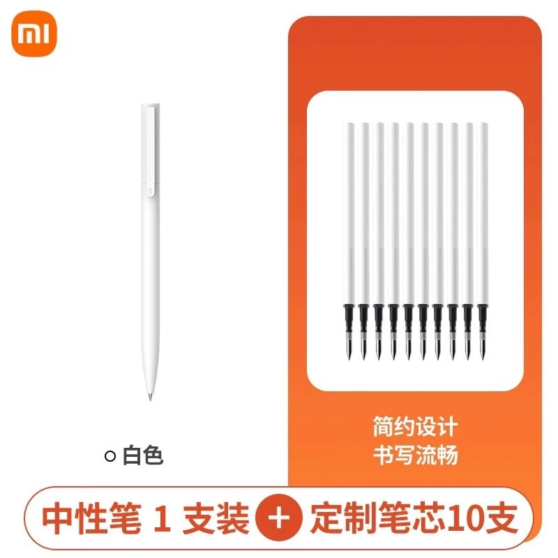 Xiaomi 0.5 mm Retractable Gel Pen Set photo 2