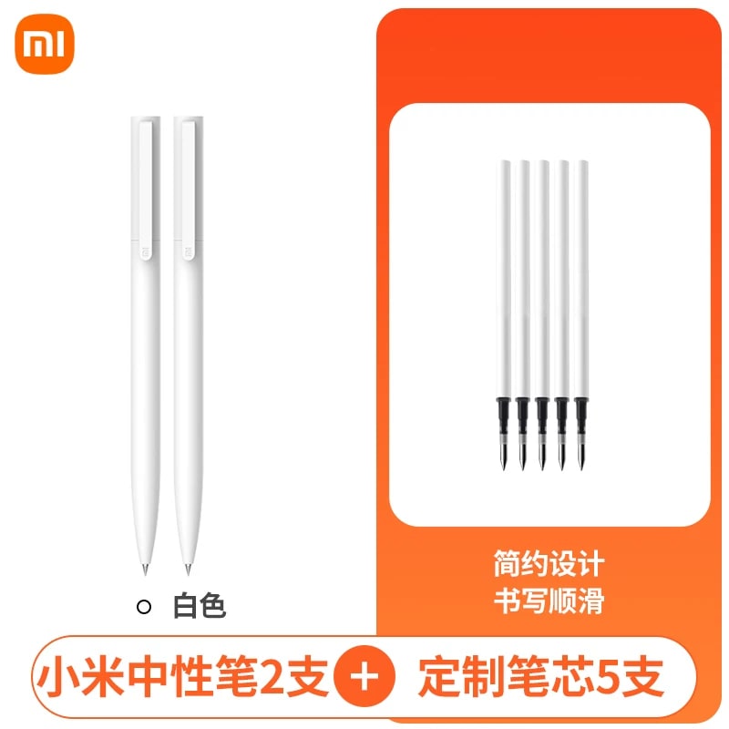 Xiaomi 0.5 mm Retractable Gel Pen Set photo 4