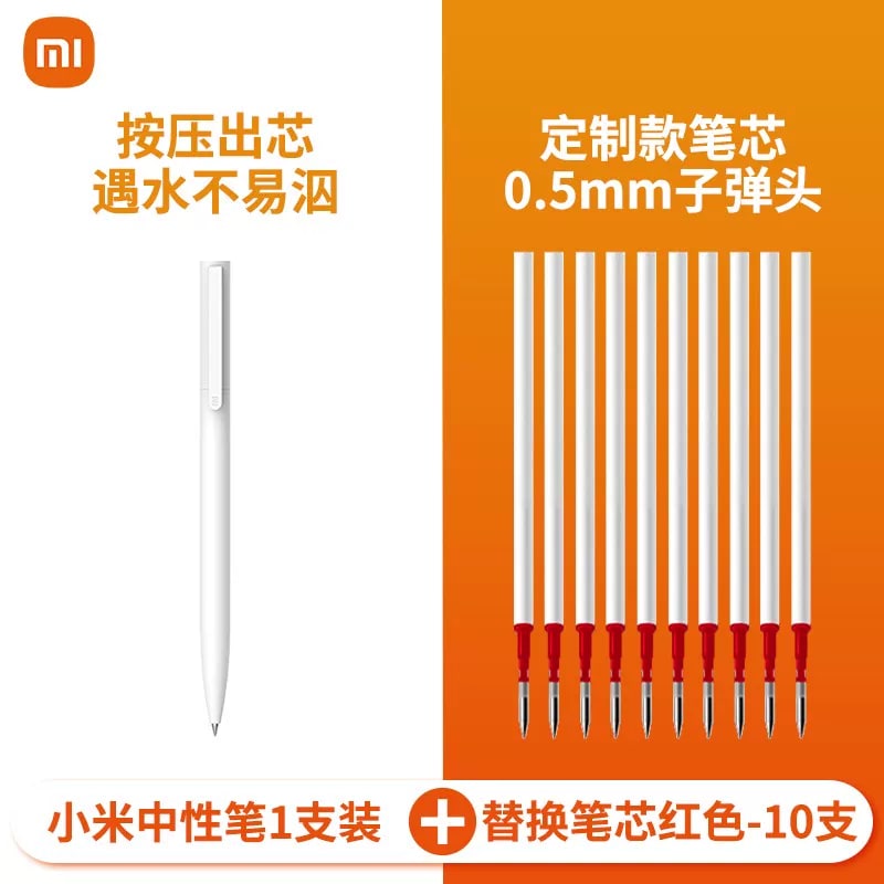 Xiaomi 0.5 mm Retractable Gel Pen Set photo 3