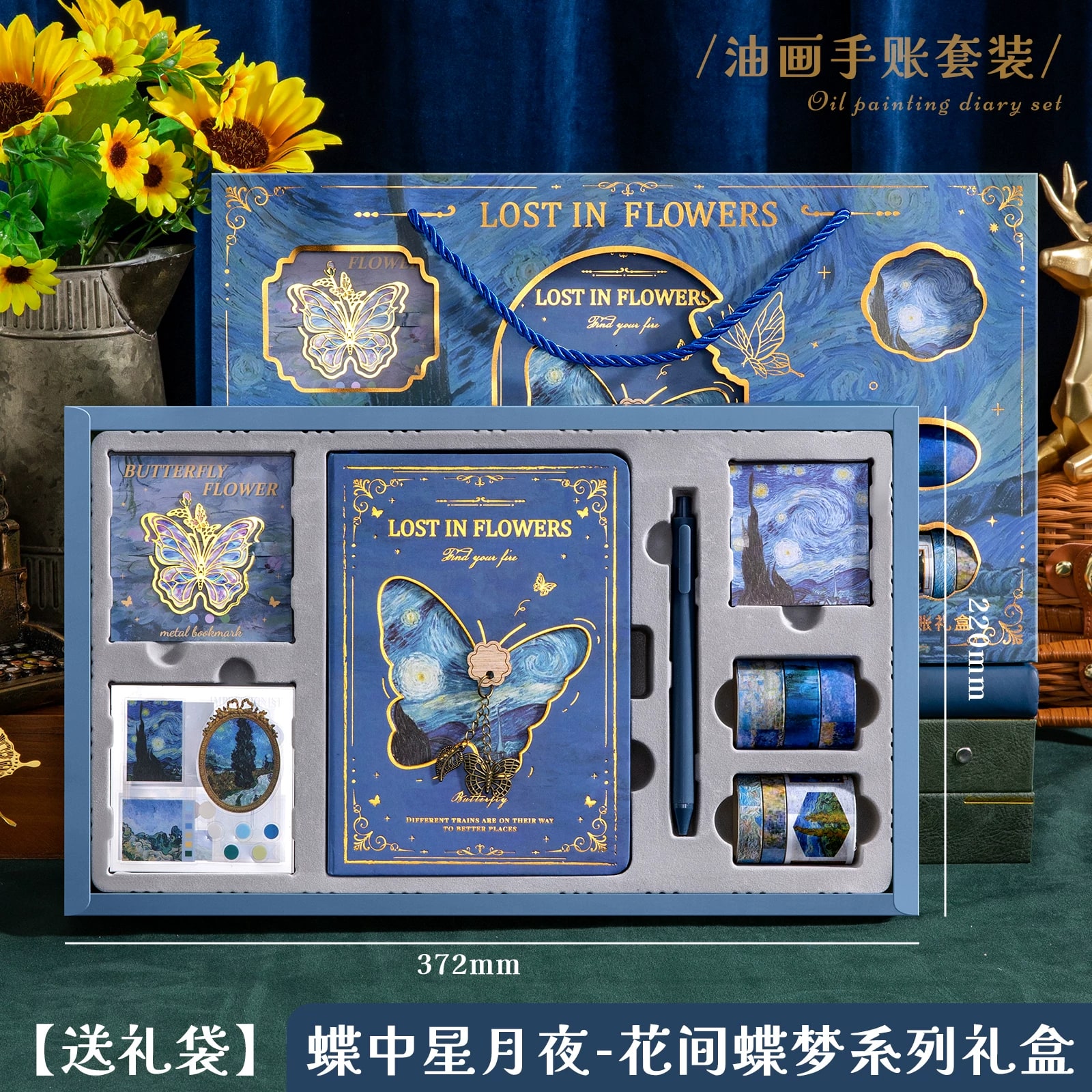 Art-Cover Notebook Gift Box Set photo 4