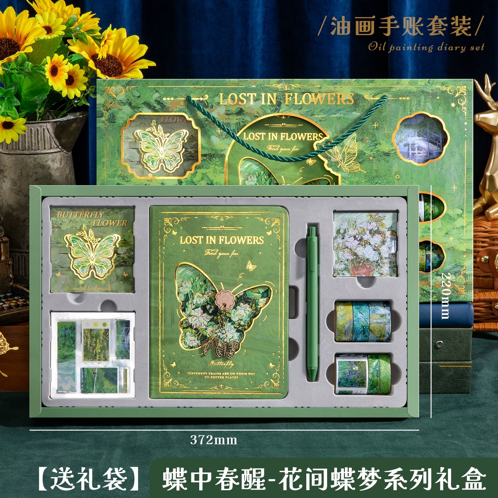 Art-Cover Notebook Gift Box Set photo 3