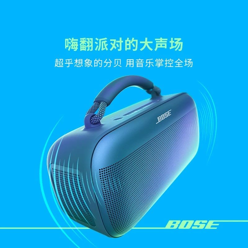 Bose SoundLink Max Portable Bluetooth Speaker photo 6