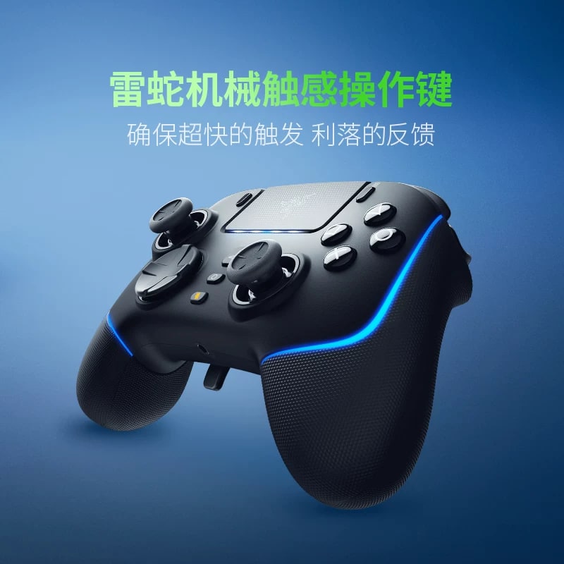 Razer Wireless RGB Game Controller for PS5 photo 4