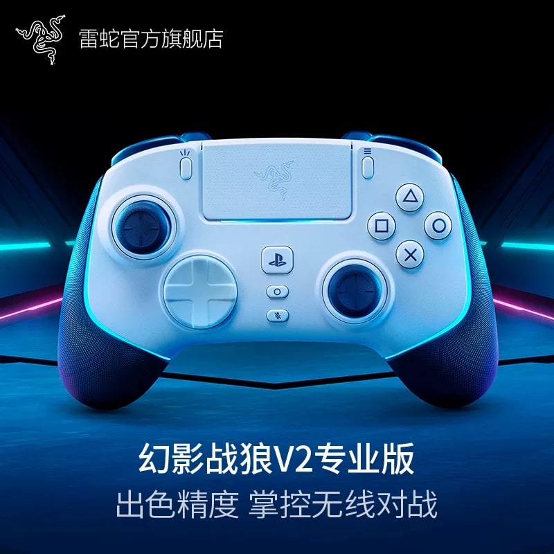 Razer Wireless RGB Game Controller for PS5 photo 3