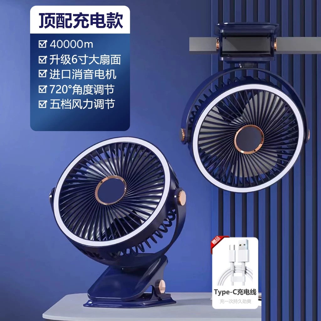 Rechargeable Clip-On Desk Fan with Night Light photo 6