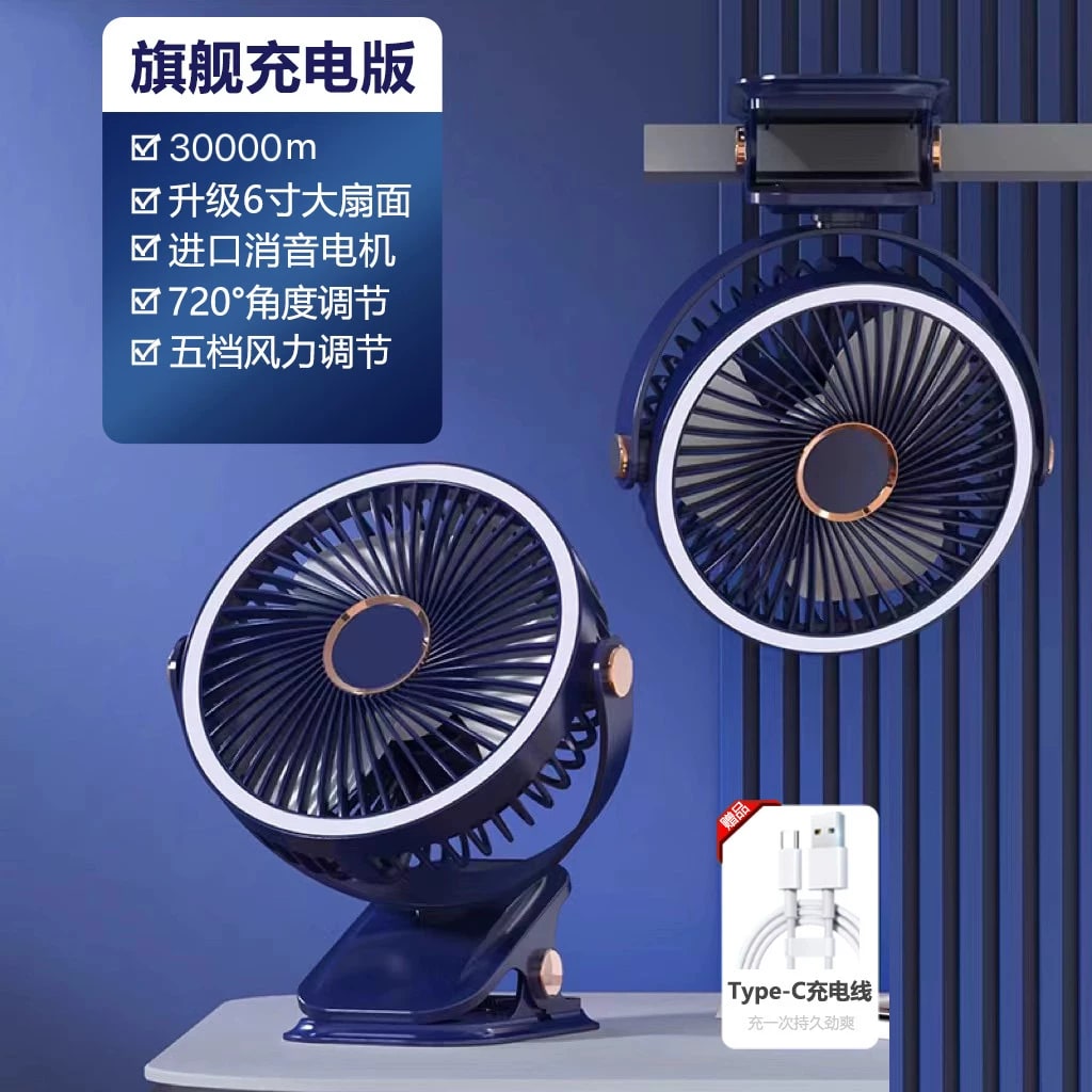 Rechargeable Clip-On Desk Fan with Night Light photo 5