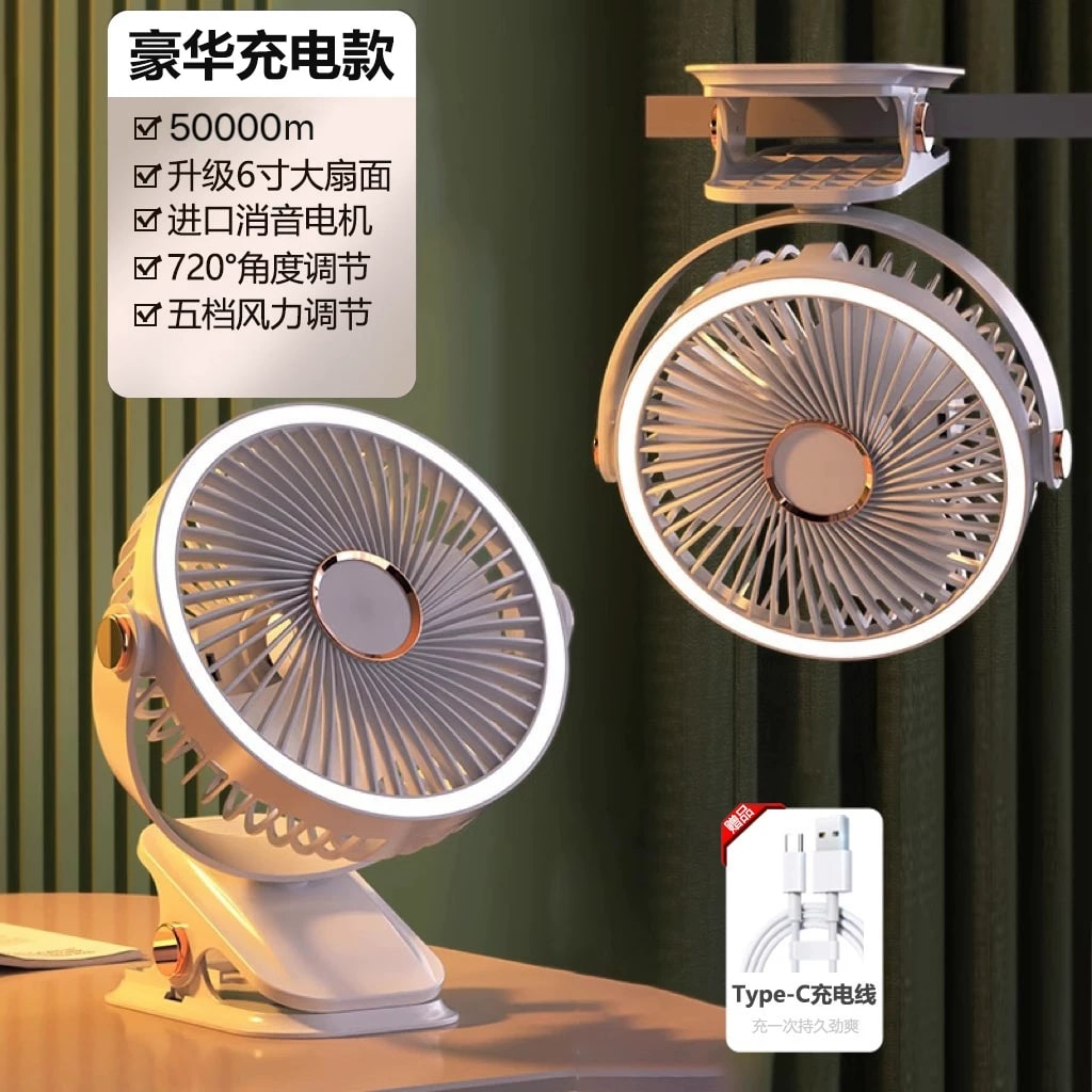 Rechargeable Clip-On Desk Fan with Night Light photo 4