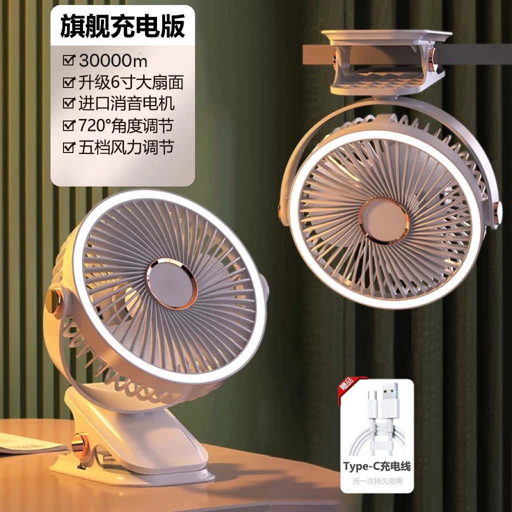 Rechargeable Clip-On Desk Fan with Night Light photo 2