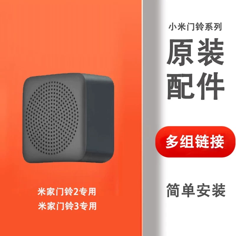 Mounting Backplate and Adhesive Pads for Xiaomi Smart Doorbell - Acce… photo 3