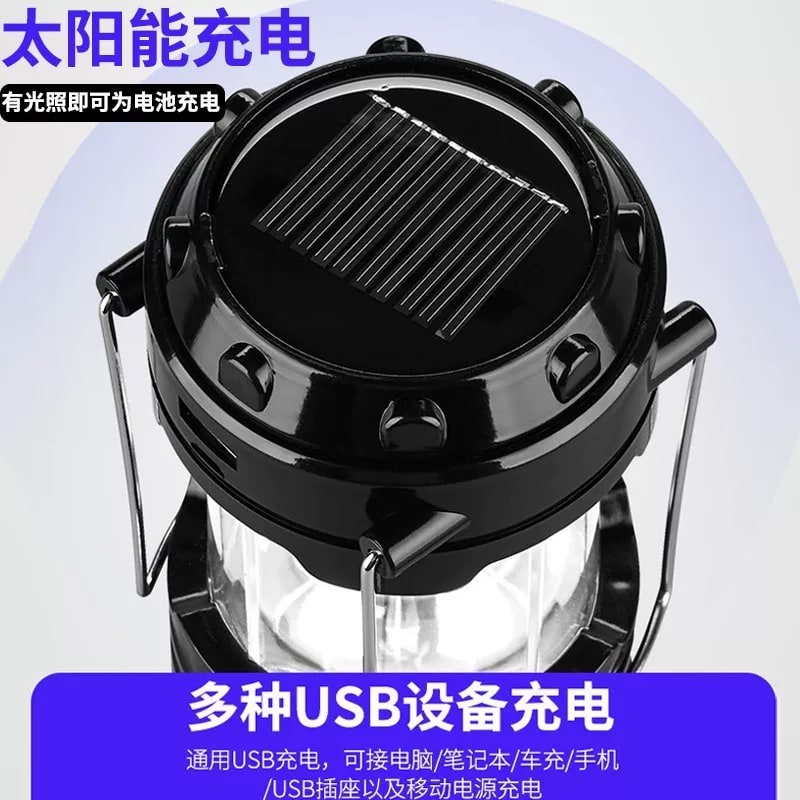 Collapsible Solar Camping Lantern and Torch photo 6