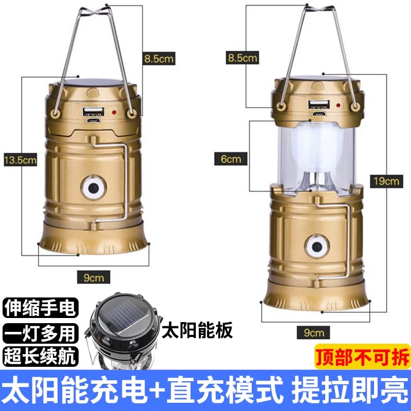 Collapsible Solar Camping Lantern and Torch — Electronics on G+ Market