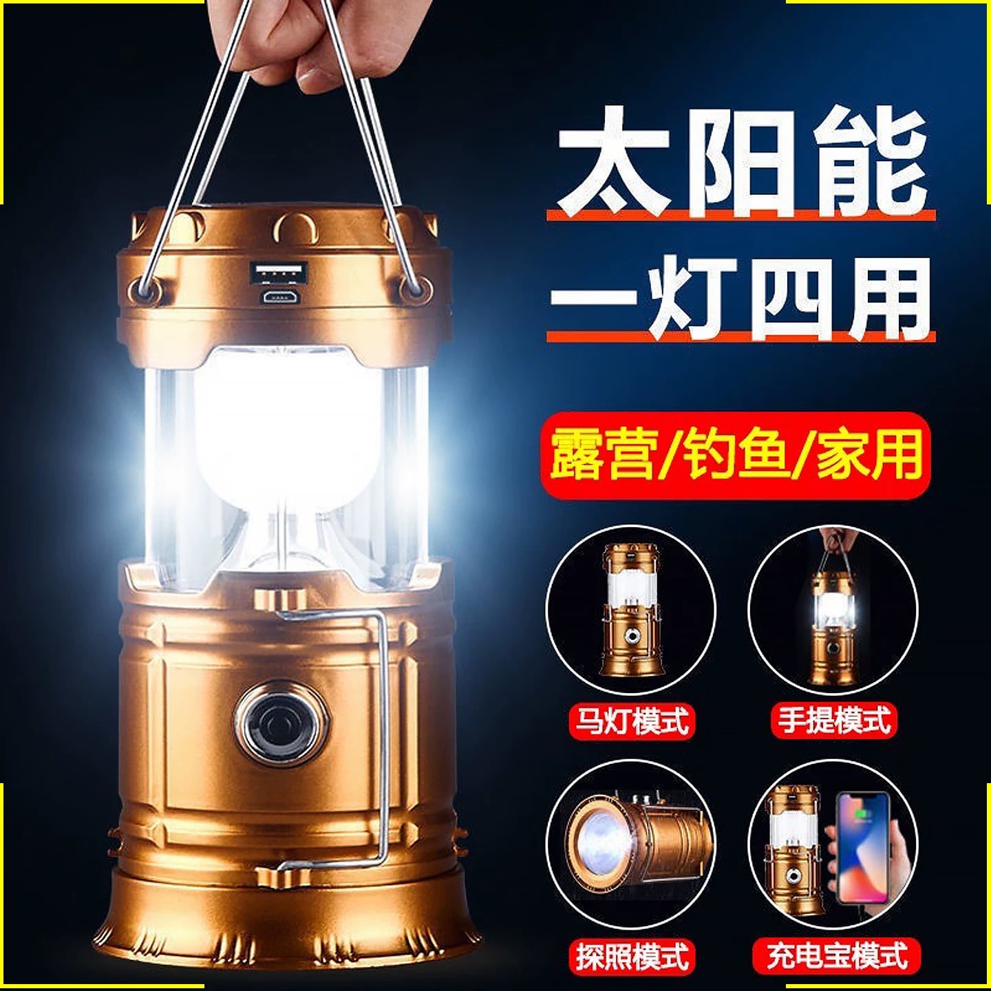 Collapsible Solar Camping Lantern and Torch photo 4