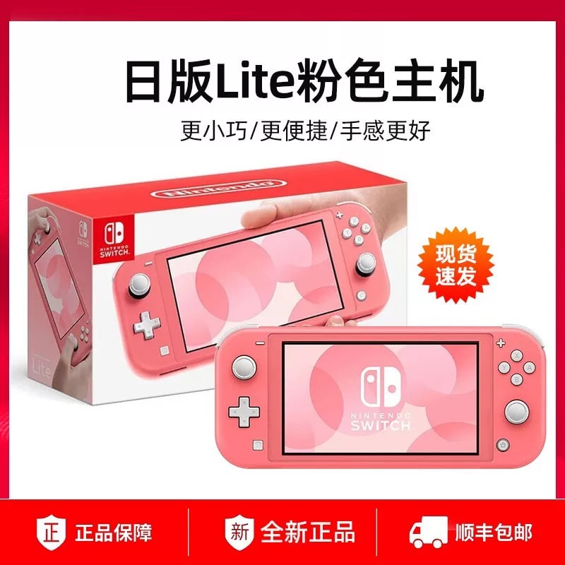 Nintendo Switch Lite Handheld Console photo 4