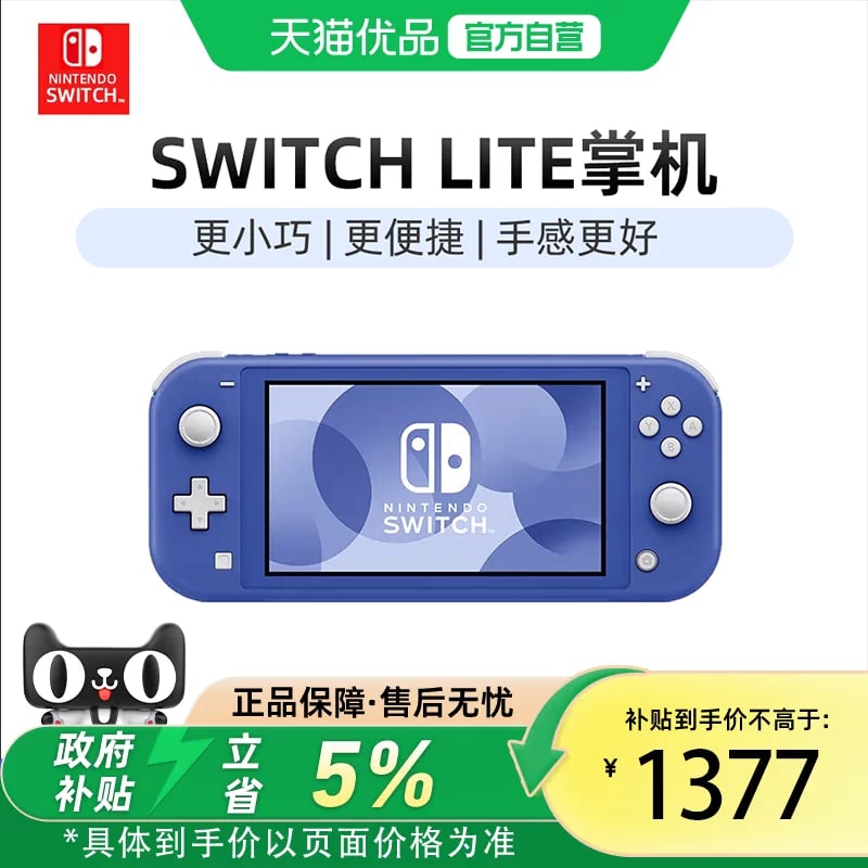Nintendo Switch Lite Handheld Console photo 6
