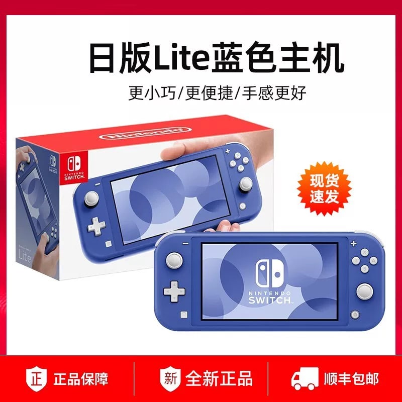 Nintendo Switch Lite Handheld Console photo 2