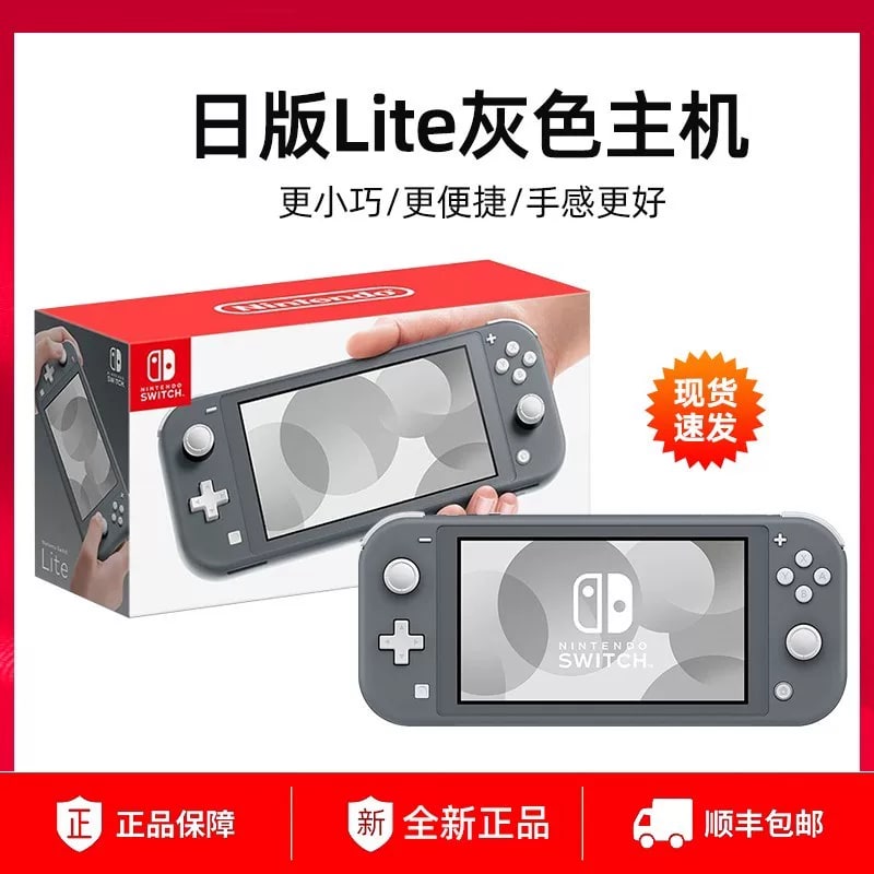 Nintendo Switch Lite Handheld Console photo 5