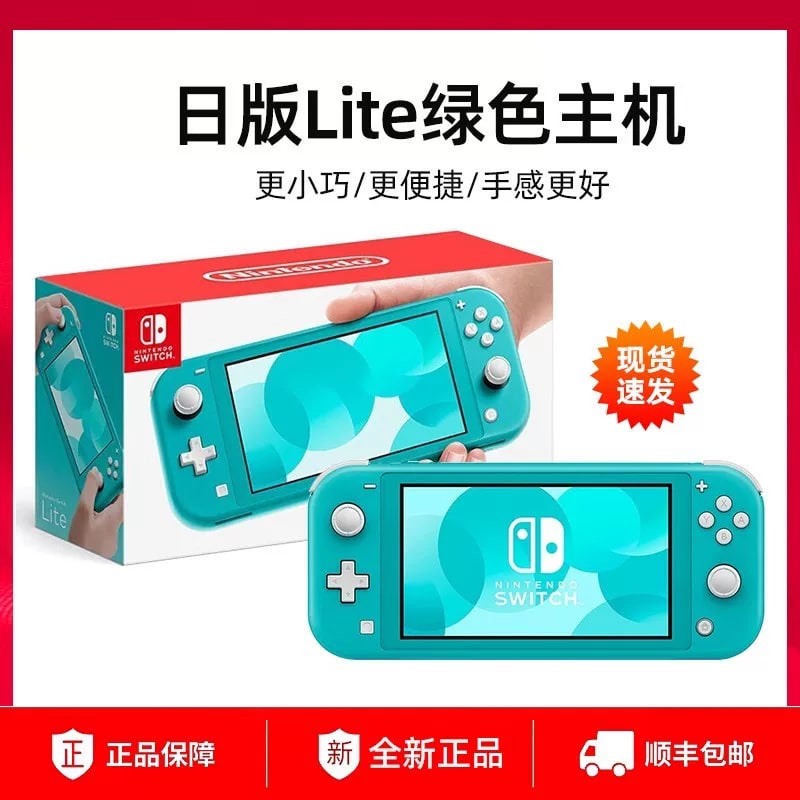 Nintendo Switch Lite Handheld Console photo 3