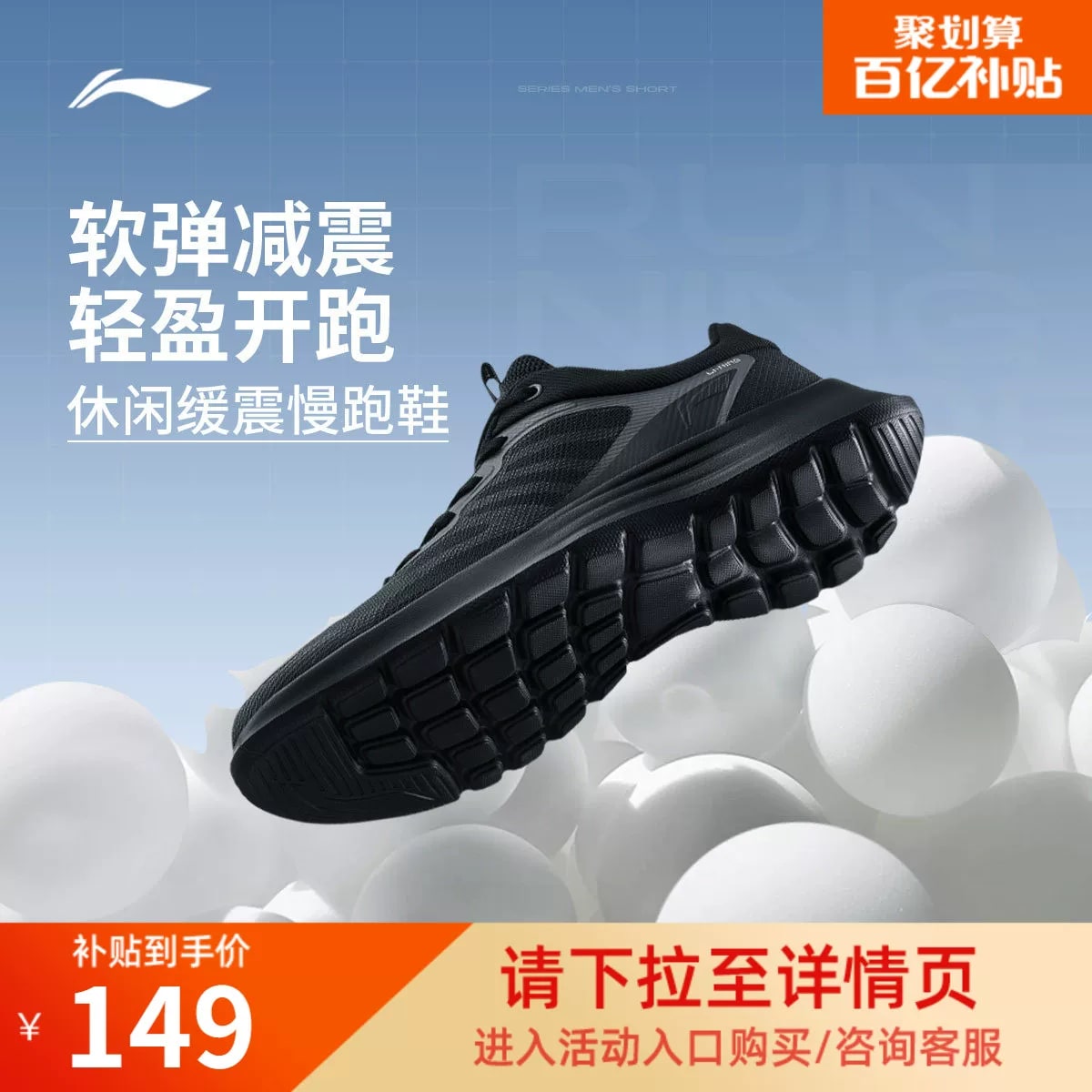 Li-Ning Light Feather Mesh Running Shoes photo 6