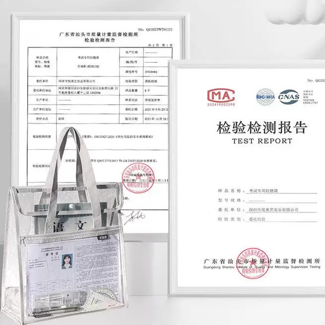 Metal-Free Clear Exam Stationery Bag photo 4