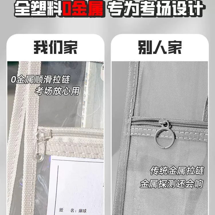 Metal-Free Clear Exam Stationery Bag photo 6