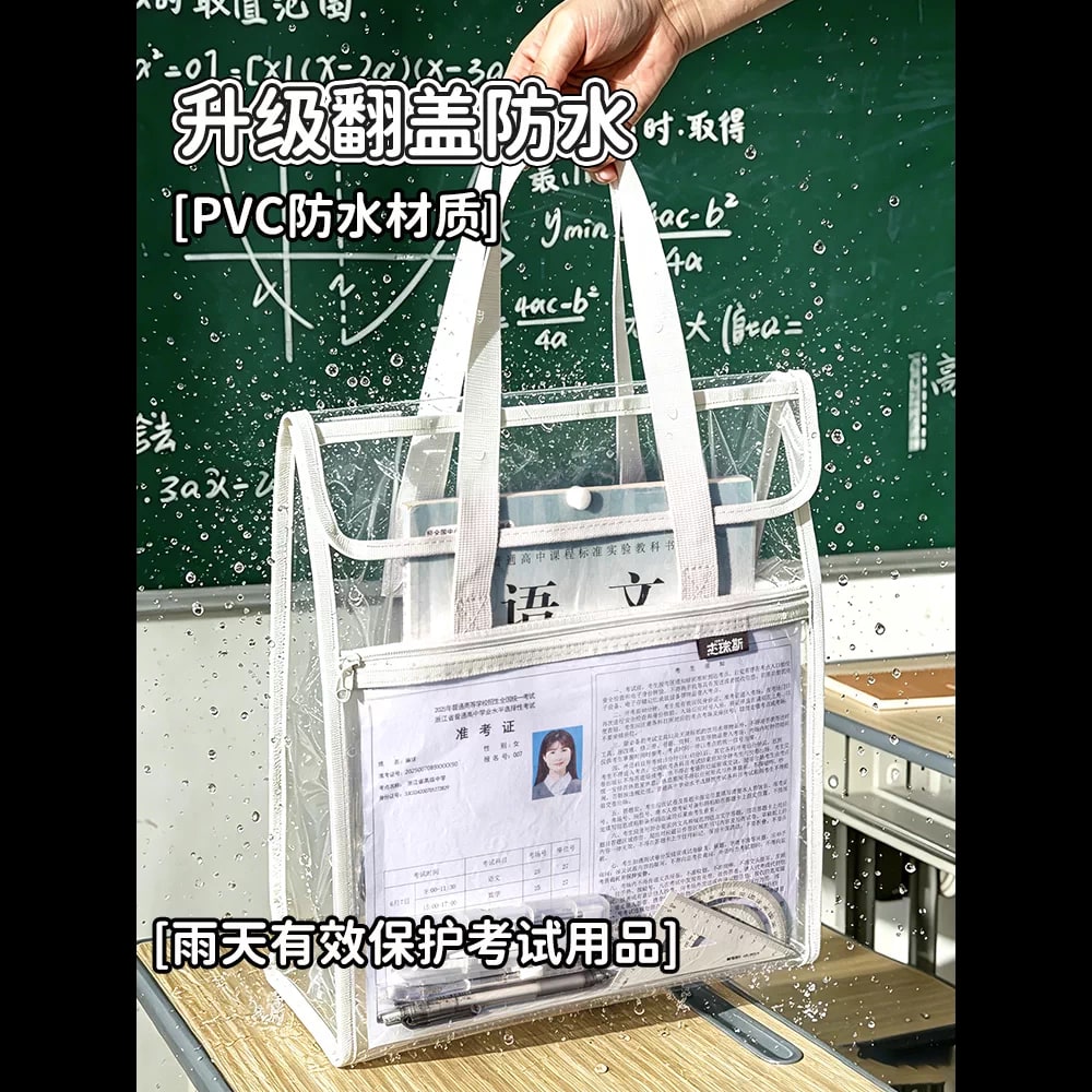 Metal-Free Clear Exam Stationery Bag photo 5