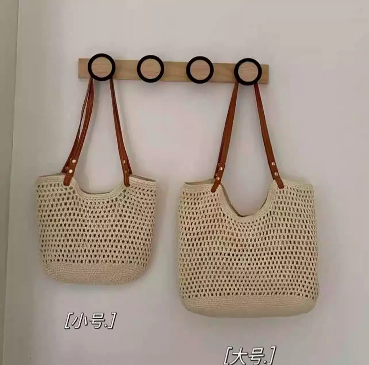 Woven Straw Beach Tote — Fashion on G+ Market