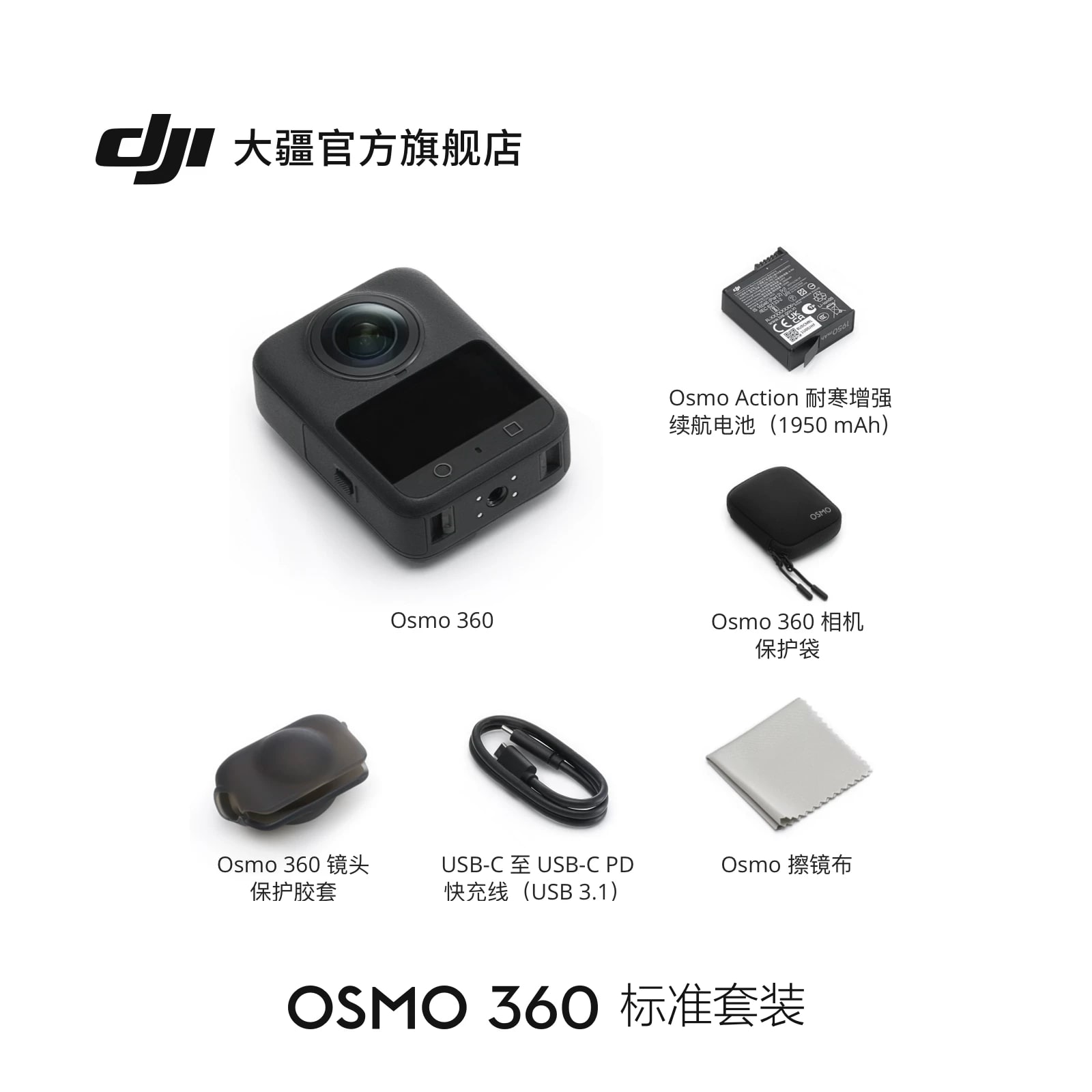 DJI Osmo 360 8K Panoramic Action Camera photo 2