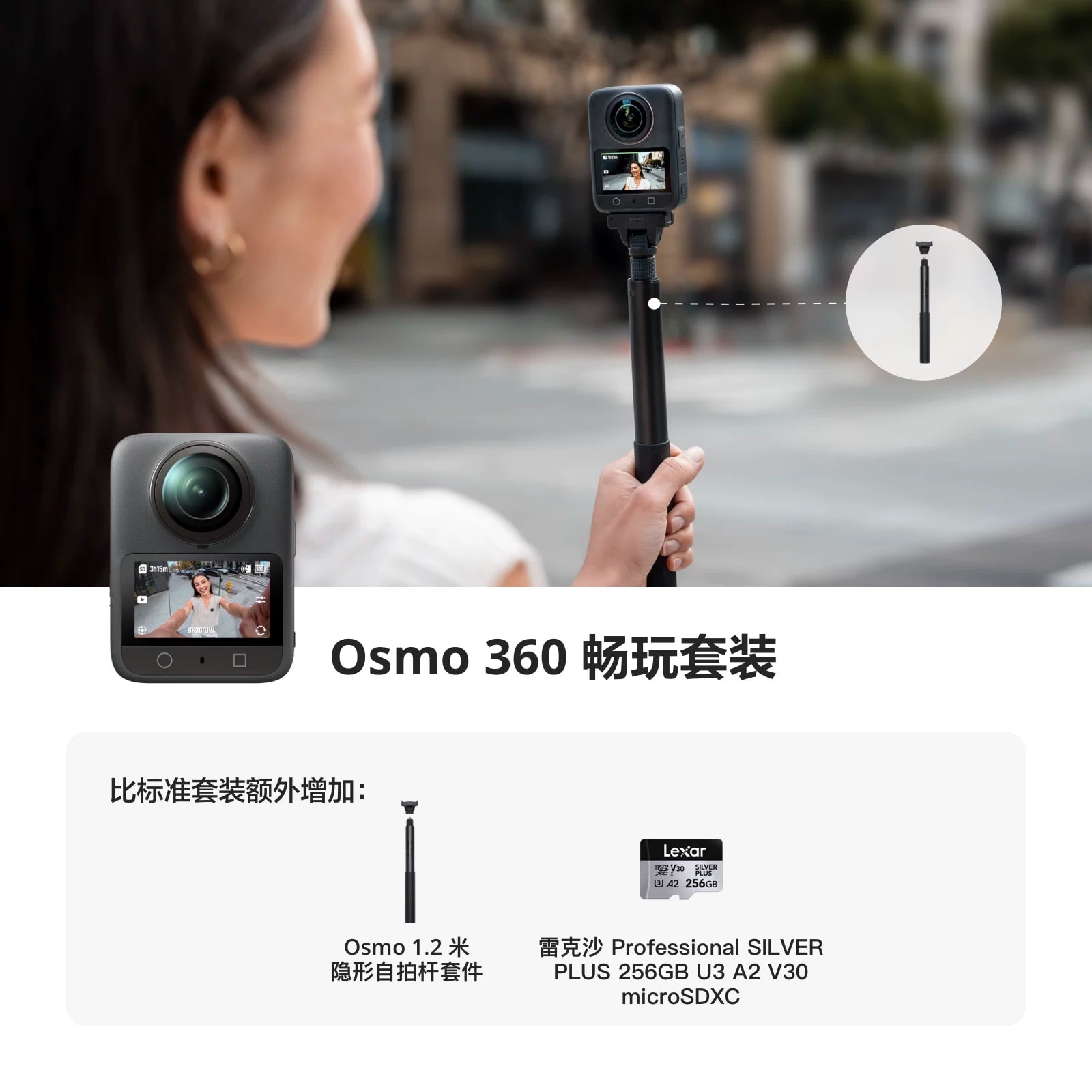 DJI Osmo 360 8K Panoramic Action Camera photo 4