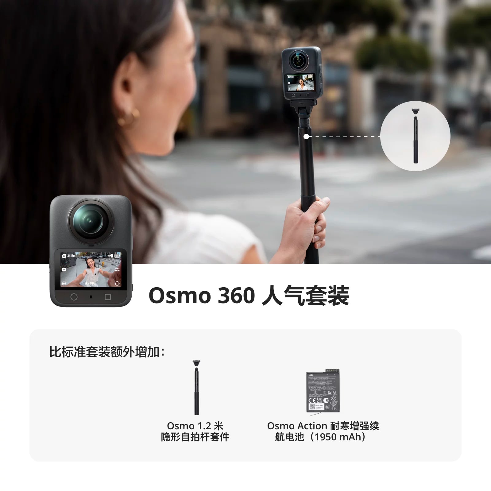 DJI Osmo 360 8K Panoramic Action Camera — Electronics on G+ Market
