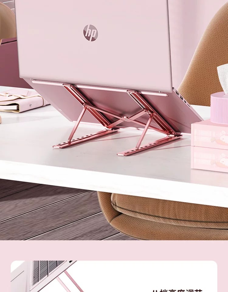 HP Portable Foldable Laptop Stand with Adjustable Height and Cooling — Electronics on G+ Market