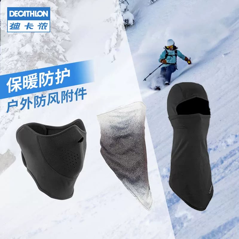 Decathlon Stretch Ski Neck Warmer and Balaclava photo 5
