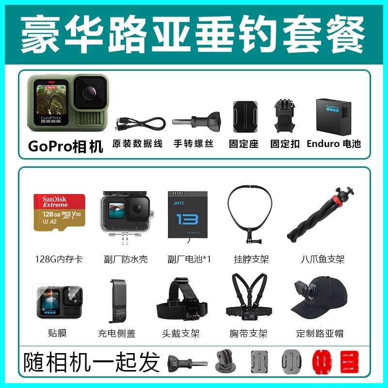 GoPro HERO13 Black Action Camera — Forest Ridge Green Limited Edition photo 4