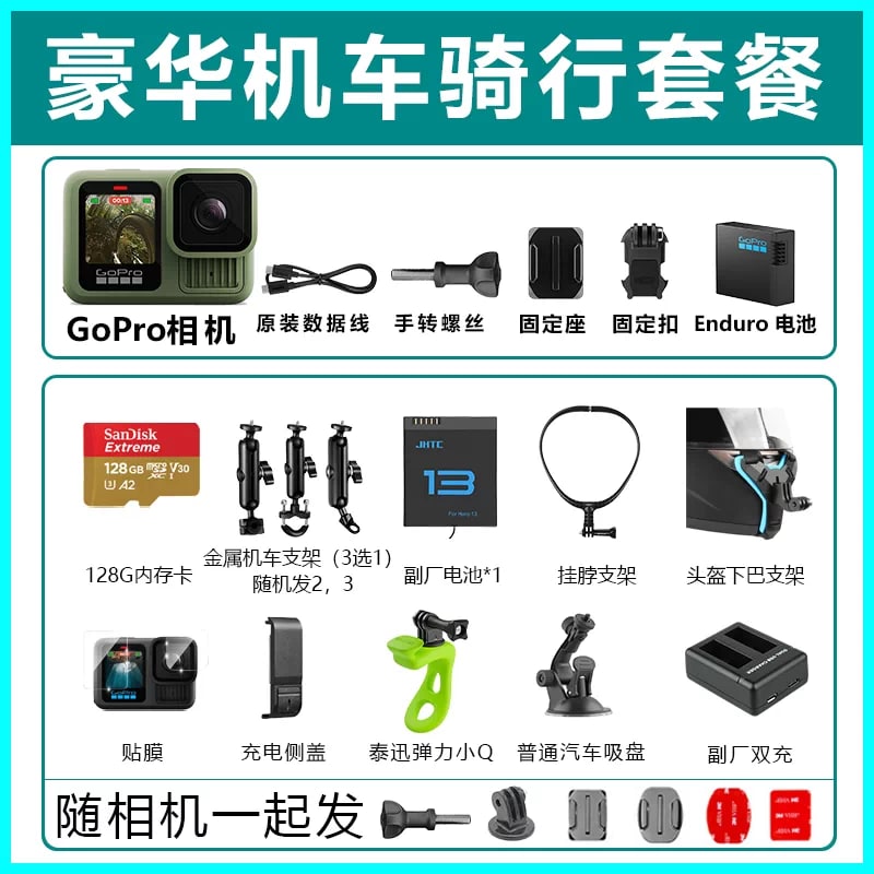 GoPro HERO13 Black Action Camera — Forest Ridge Green Limited Edition photo 5
