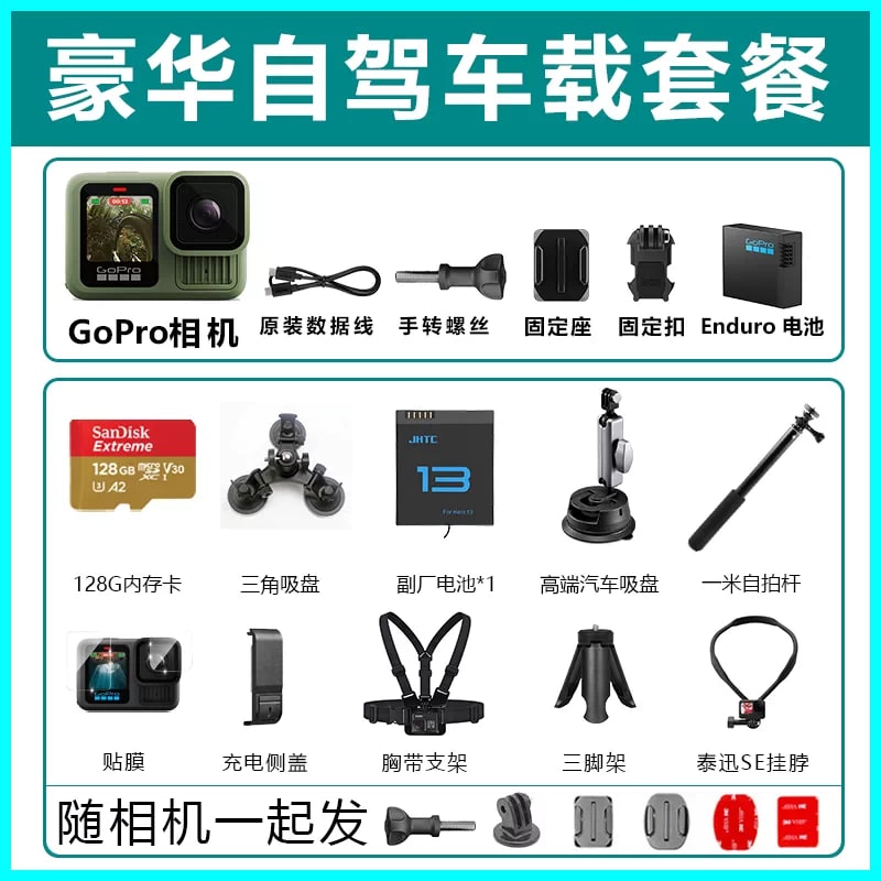 GoPro HERO13 Black Action Camera — Forest Ridge Green Limited Edition photo 6