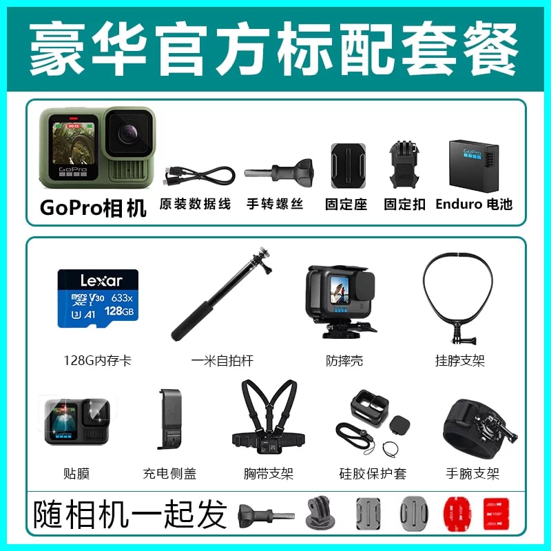 GoPro HERO13 Black Action Camera — Forest Ridge Green Limited Edition photo 2