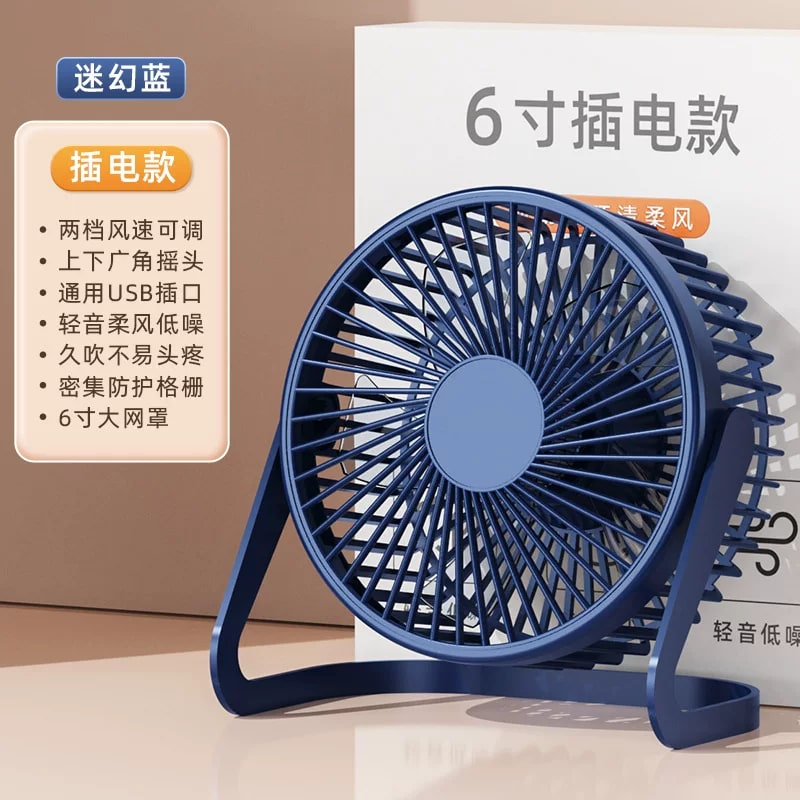 5-Inch USB Desk Fan, Oscillating Quiet Circulator photo 4