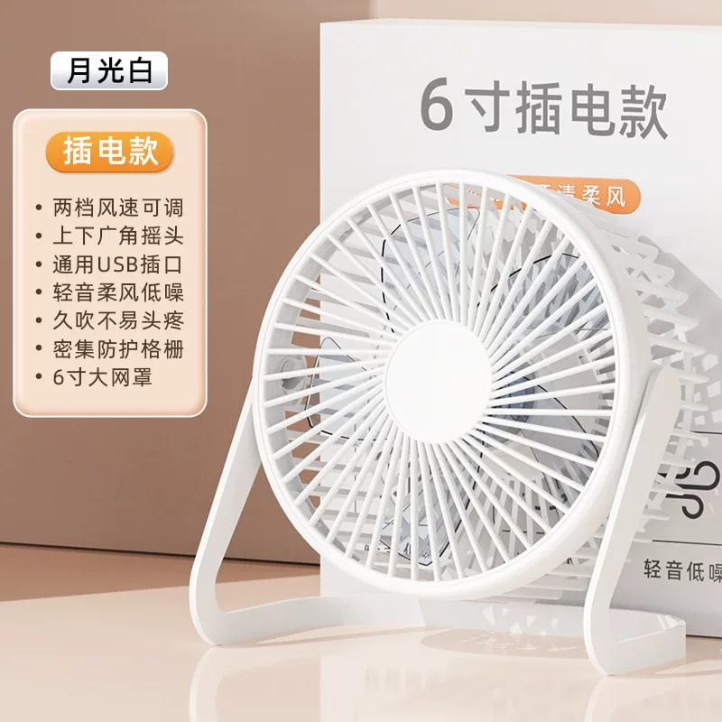 5-Inch USB Desk Fan, Oscillating Quiet Circulator — Home & Furniture on G+ Market