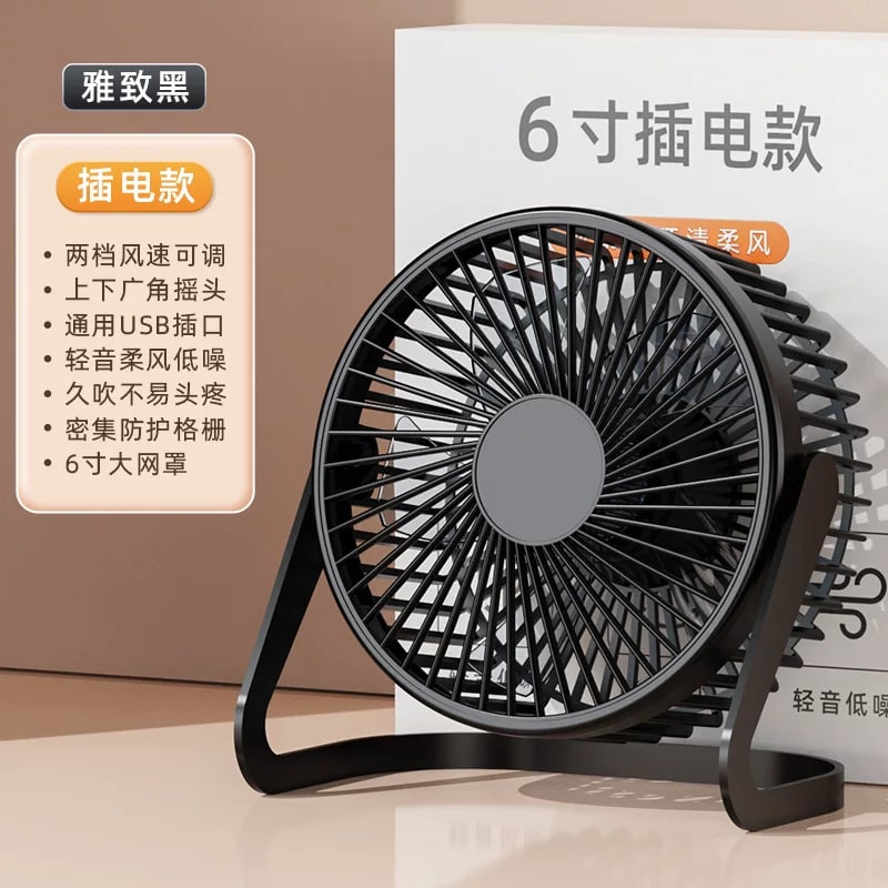 5-Inch USB Desk Fan, Oscillating Quiet Circulator photo 3