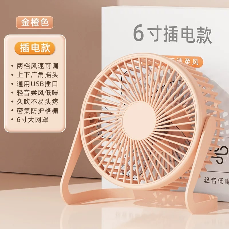 5-Inch USB Desk Fan, Oscillating Quiet Circulator photo 2