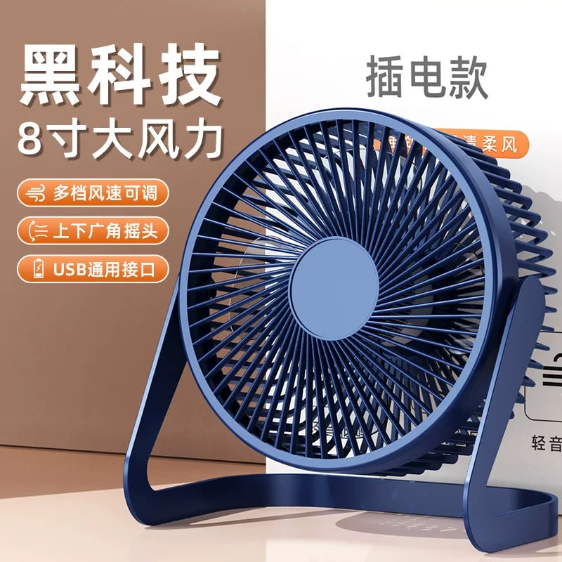 5-Inch USB Desk Fan, Oscillating Quiet Circulator photo 6