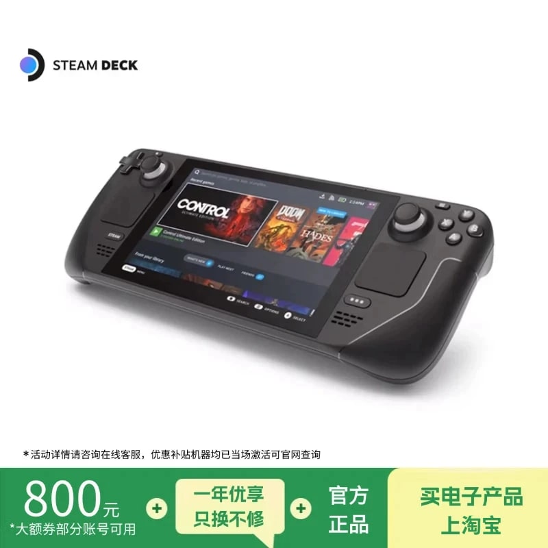 Steam Deck Handheld Gaming PC — Electronics on G+ Market